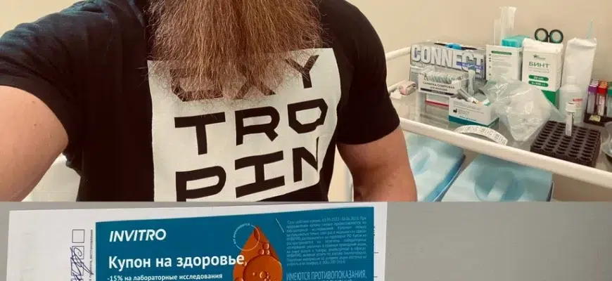 GHRP-2 препарат для инъекций